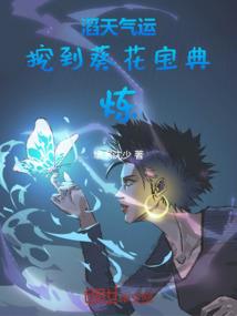 绝世恶魔王子