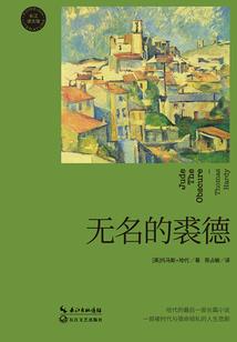 霜者