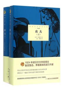 交叉的心