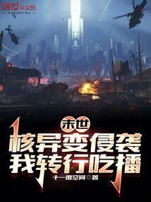 禁忌法则