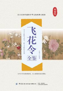 小区来了个极品女业主(合作)