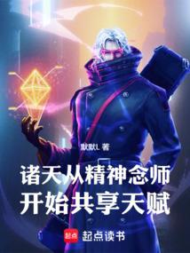 大灾变之疯狂职业令