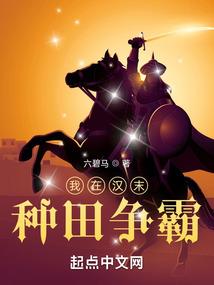 少主论