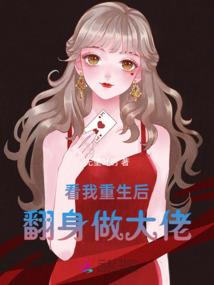 马凡的都市生活