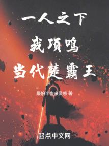 果宝特工生涯