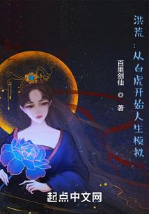 大冰皇