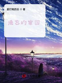 恶魔禁域恋