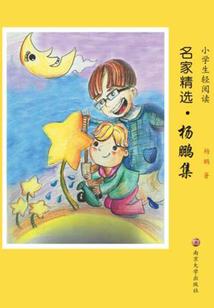 前尘难清：负我三生