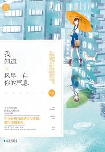 网游之永生幻梦
