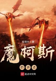 再见卫王