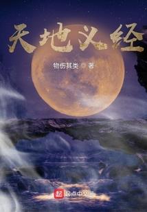 幽神诀