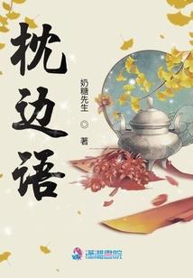 无尽的大远方