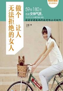 小小的挣扎