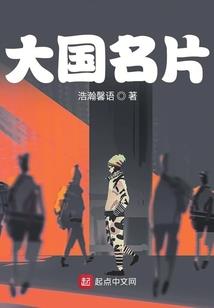 异世大陆的旅途