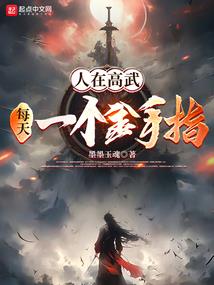 嗔醉
