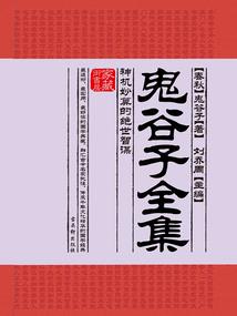 轮回需点灯