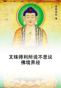 网游：欧皇领主