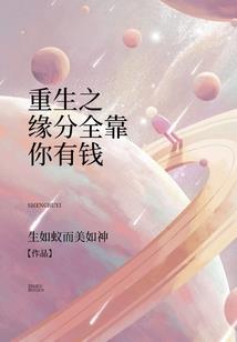 不曾经历过战争的星球