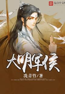 魔神夏惜贤