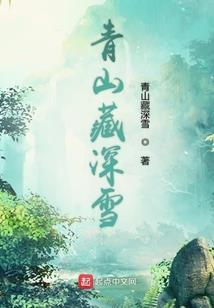 腹黑总裁的甜甜小娇妻