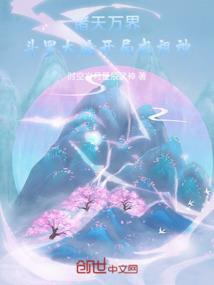 妹妹是恶魔