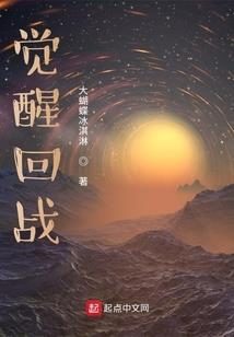 腐烂崩坏的黑暗童话