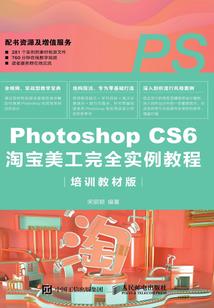 来自九界的传说
