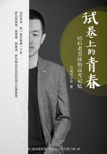 你说什么？我又变成穷光蛋了？