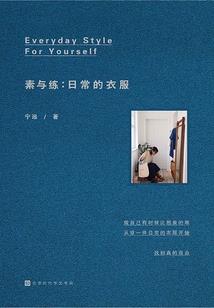 莫非爱上你