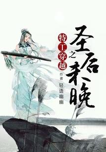 重生而遇许上邪