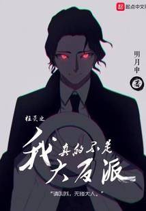 艾丽西亚的无限轮回