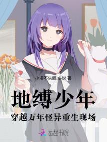 翻车鱼撞上鸿鹄鸟