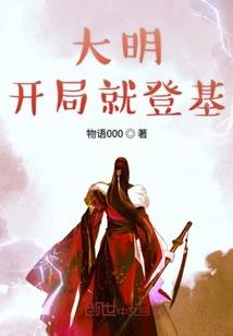 魔族大帝