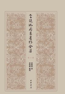 我成功就是因为会做梦