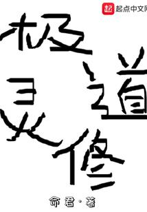 白夜暗生