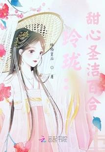 剑侠十三传之赛月公主