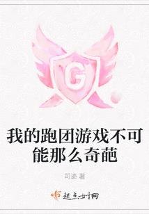 超人教师的狂野之路