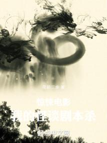 末世之万界召唤