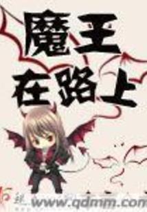 永恒王者之永恒之剑