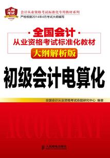 变形金刚之永远的爱