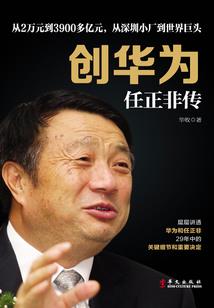 孤儿成长录