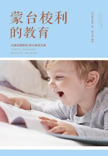 杂说诡异