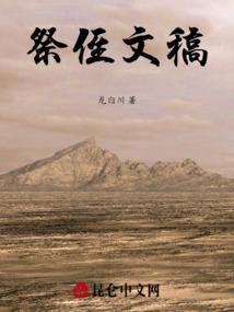 复仇之路之成魔