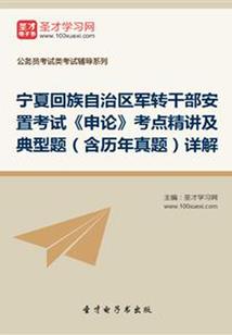 焚世乱