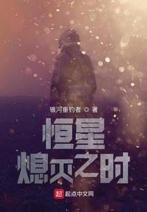 乡村小子闯仙界
