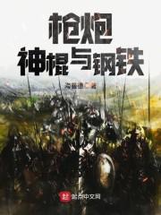 爱恋余生