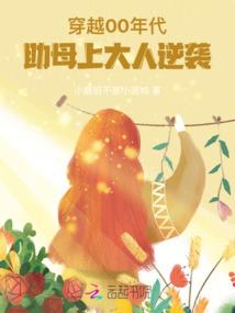 扶仙录