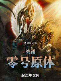 兵王阿狼
