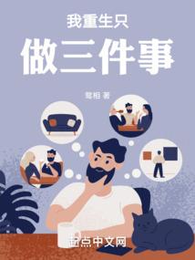 养个鬼魂当保镖