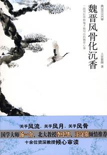 逆天嫡女之调教痴傻王爷